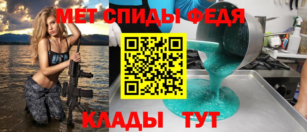 АМФЕТАМИН Розовый  Вход с VPN  АМФ  Рязань 
