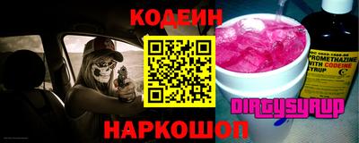 стаф Северобайкальск