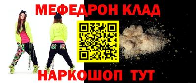 стаф Северобайкальск