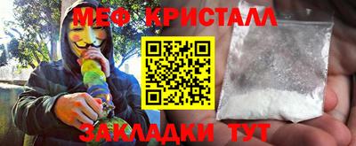 MDMA Premium VHQ Севастополь