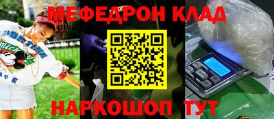 MDMA Premium VHQ Севастополь