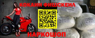 MDMA Premium VHQ Севастополь