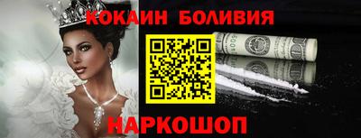 стаф Северобайкальск