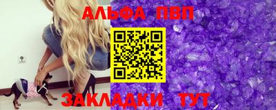 стаф Северобайкальск