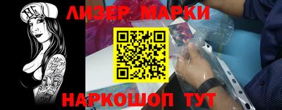 наркотики Сланцы
