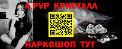MDMA Premium VHQ Севастополь