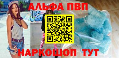 мефедрон Славгород