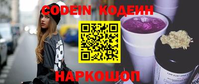 мефедрон Славгород