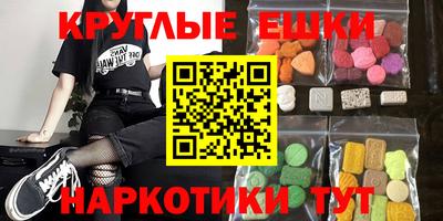 мефедрон Славгород