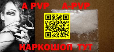наркотики Сланцы