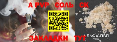 стаф Северобайкальск