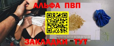 кокаин премиум Славянск-на-Кубани
