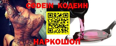 стаф Северобайкальск