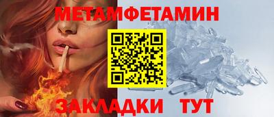 MDMA Premium VHQ Севастополь