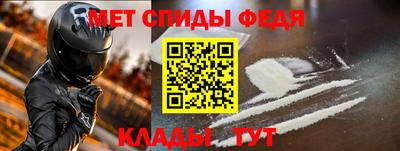 стаф Северобайкальск