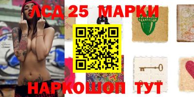 наркотики Сланцы