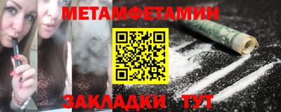 мефедрон Славгород
