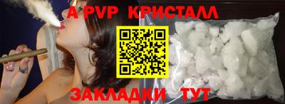 стаф Северобайкальск