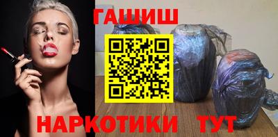 стаф Северобайкальск