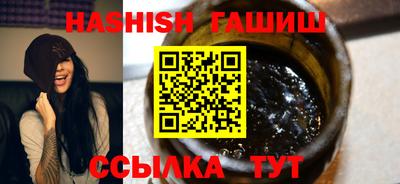 кокаин премиум Славянск-на-Кубани