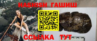 наркотики Сланцы
