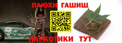стаф Северобайкальск