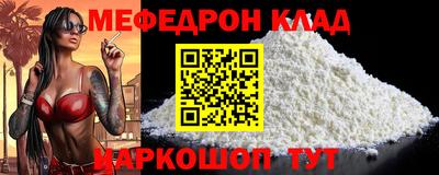 наркотики Сланцы