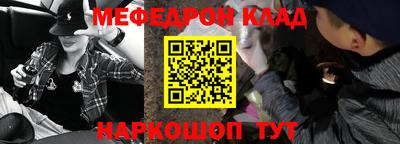 наркотики Сланцы
