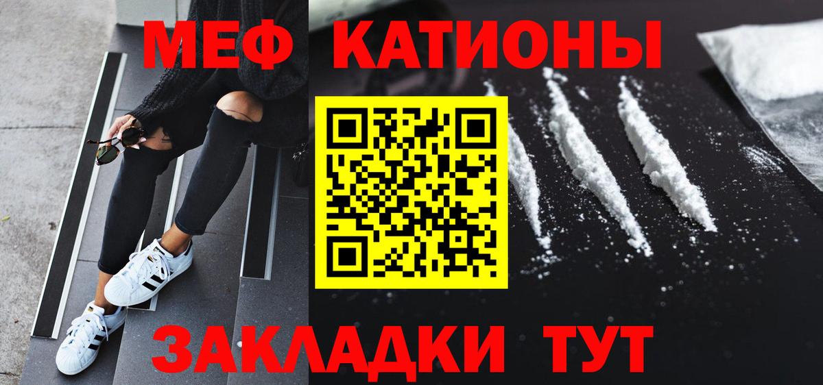 Меф VHQ  Вход с VPN  МЕФ  цены наркотик  Рязань  блэк спрут сайт  МЕФ mephedrone 