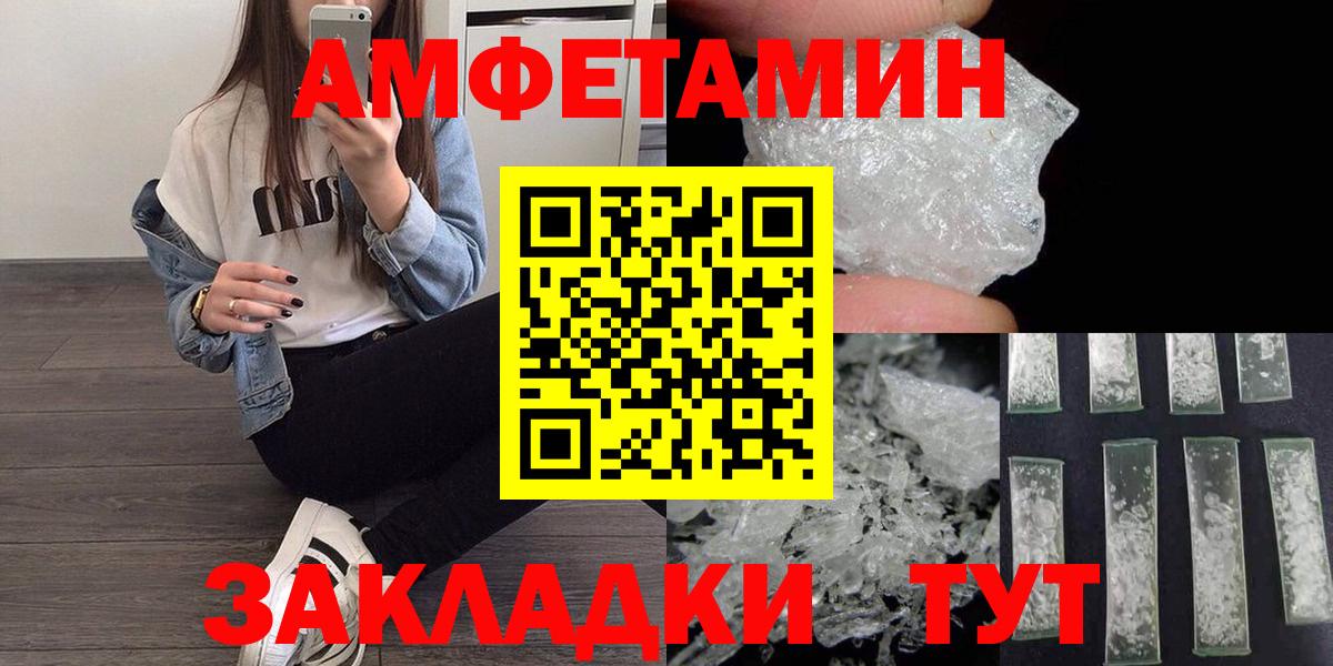 Метамфетамин Декстрометамфетамин 99.9% Рязань