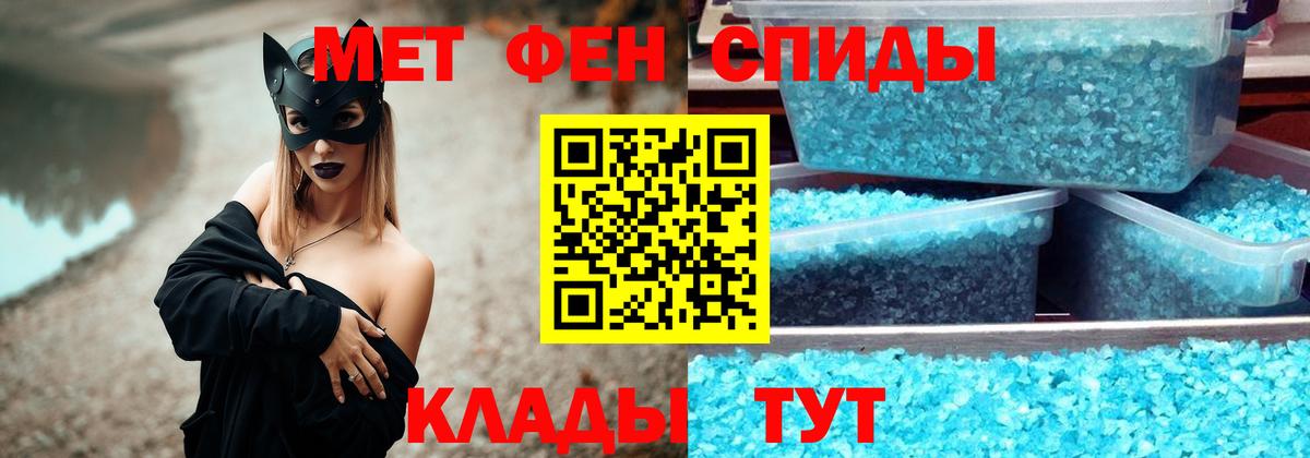 Метамфетамин Methamphetamine  Метамфетамин Methamphetamine  Рязань  Вход с VPN 