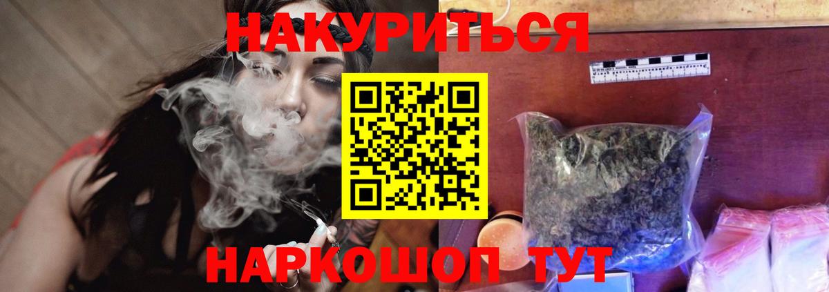Марихуана SATIVA & INDICA  Вход с VPN  Конопля Amnesia  Рязань  Каннабис ГИДРОПОН 